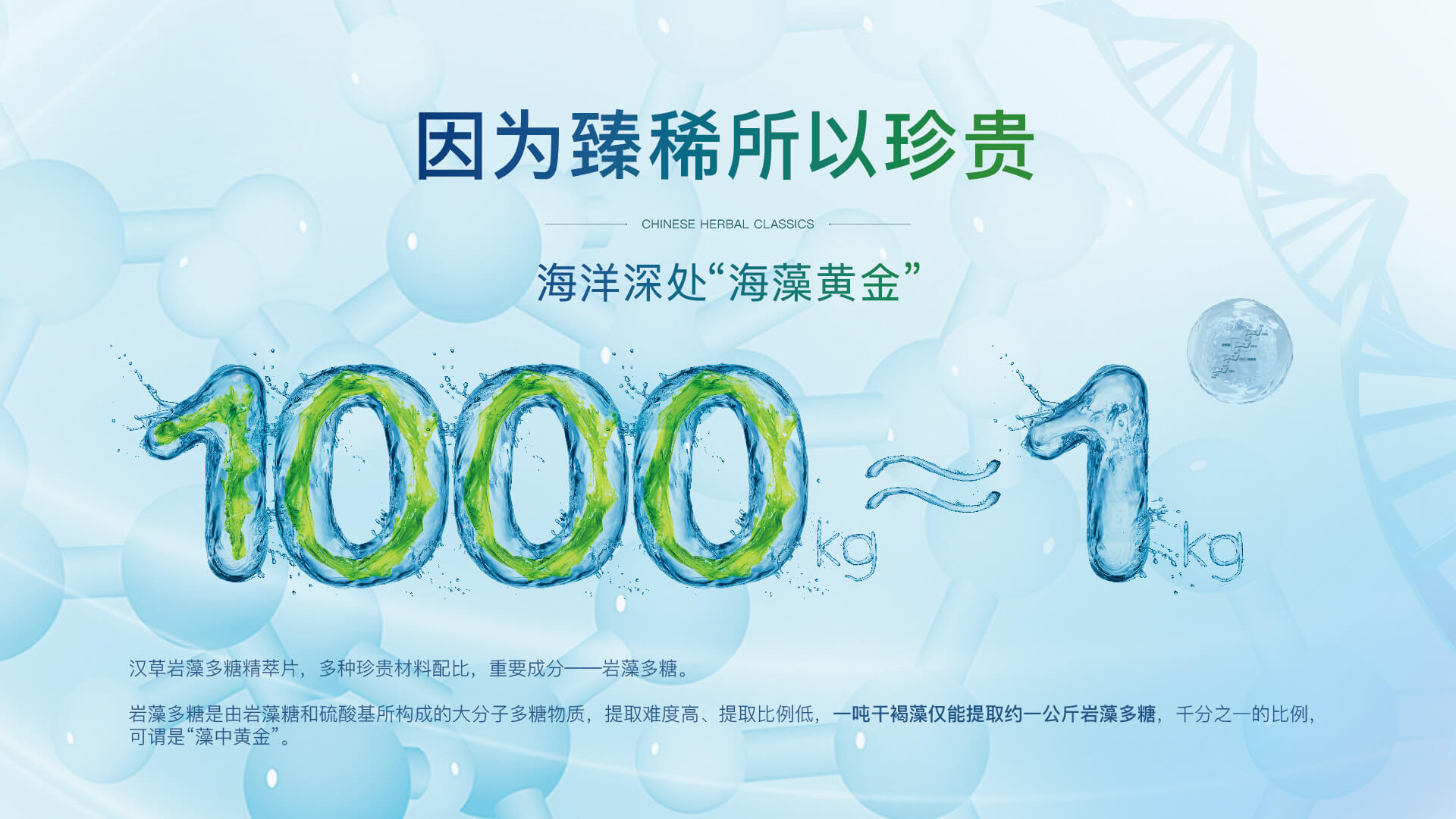 Zhejiang Yiqikang Health Industry