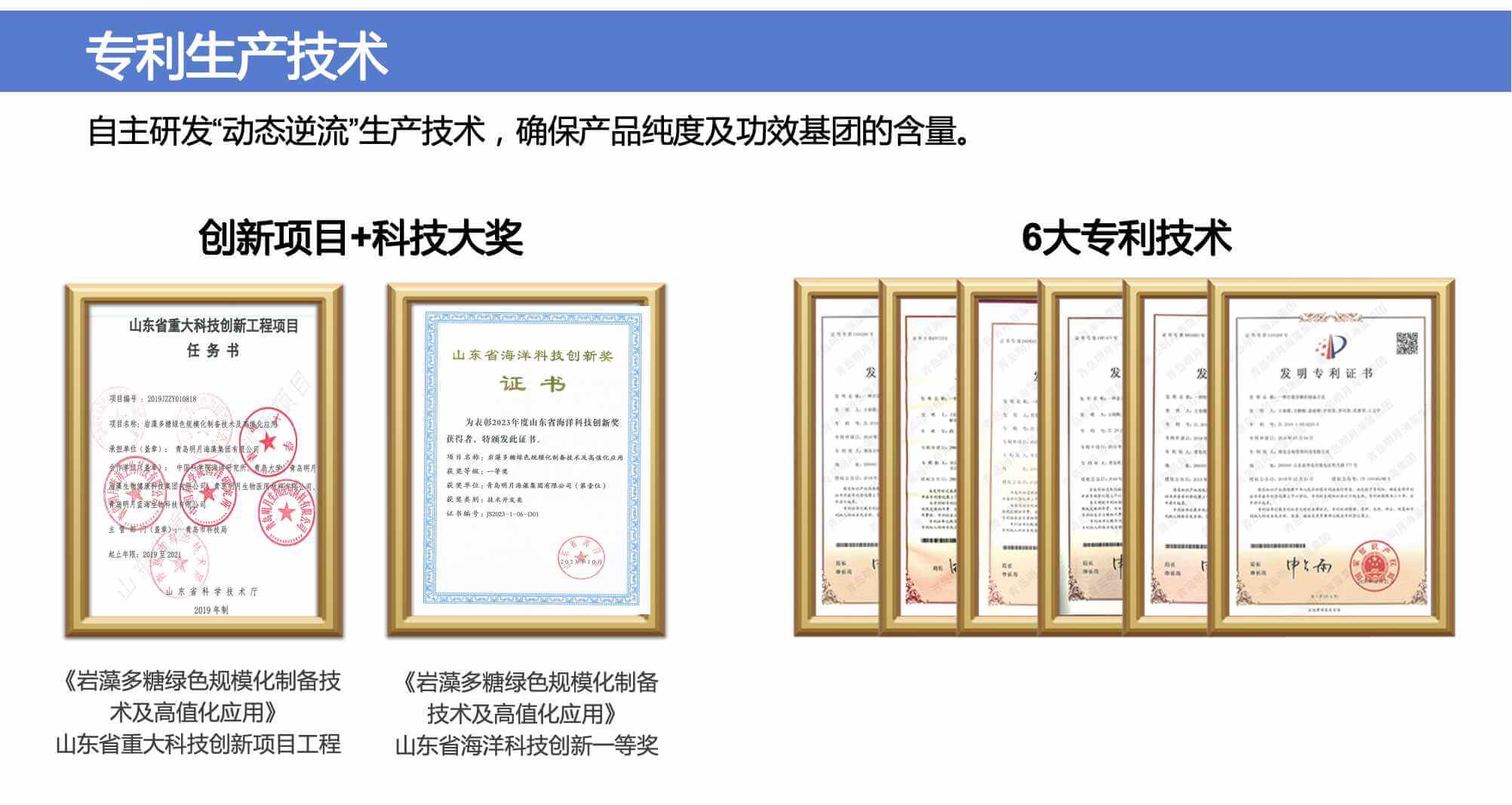 Research and Development Facility